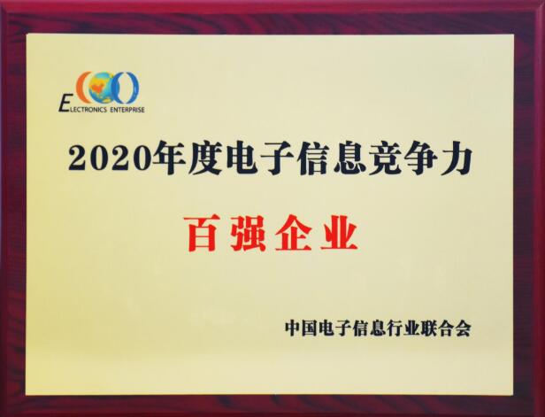 2020Ϣُ(qing)I(y)