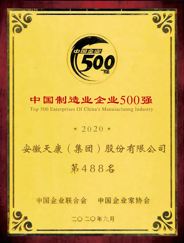 2020ЇI(y)I(y)500(qing)